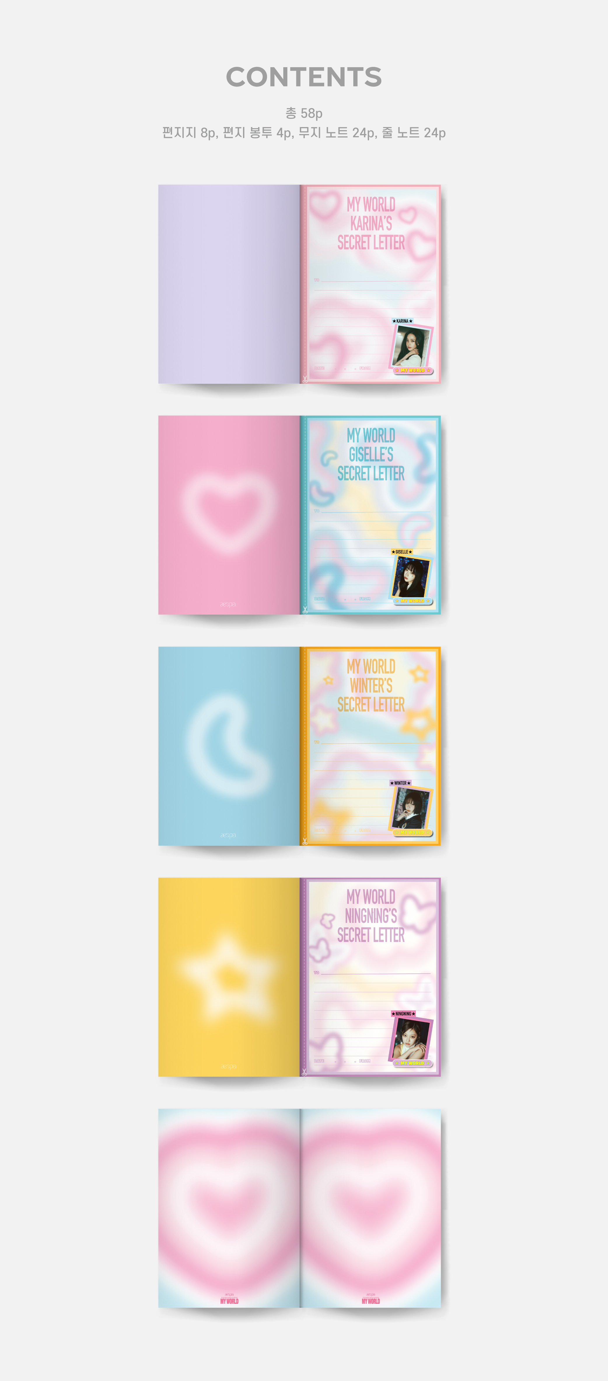 ktown4u.com : aespa_SHAKER NOTE_MY WORLD